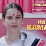 Hai Kamaal Song