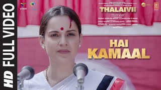 Hai Kamaal Song Lyrics