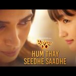 Hum Thay Seedhe Saadhe Female Song