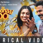Hum Thay Seedhe Saadhe Song