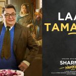 Laal Tamatar Song