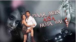 Pyaar Mein Aisa Hota Hai