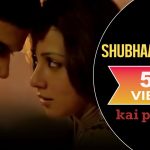 Shubhaarambh Song