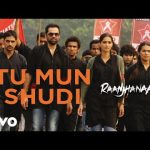 Tu Mun Shudi Song