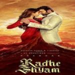 Ye Ishq Na Ho Song