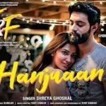 Hanjuaan Song