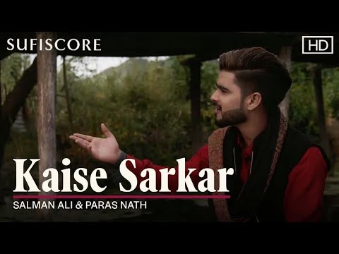 Kaise Sarkar Song Lyrics