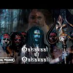 Mahakaal ki Mahakali Song