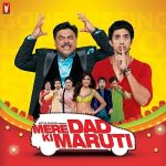Mere Dad Ki Maruti Song