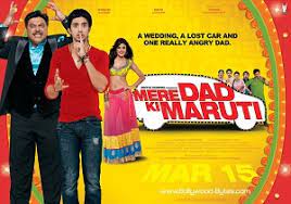 Mere Dad Ki Maruti