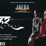 Thehar Song