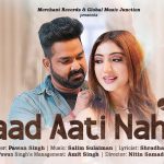 Yaad Aati Nahin Song