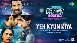 Yeh Kyun Kiya Song Lyrics