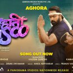 Aghora Song