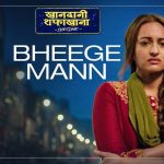 Bheege Mann Song