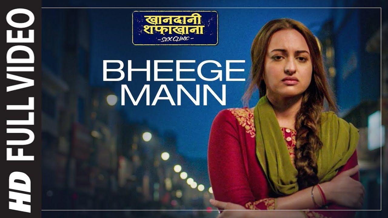 Bheege Mann Song Lyrics