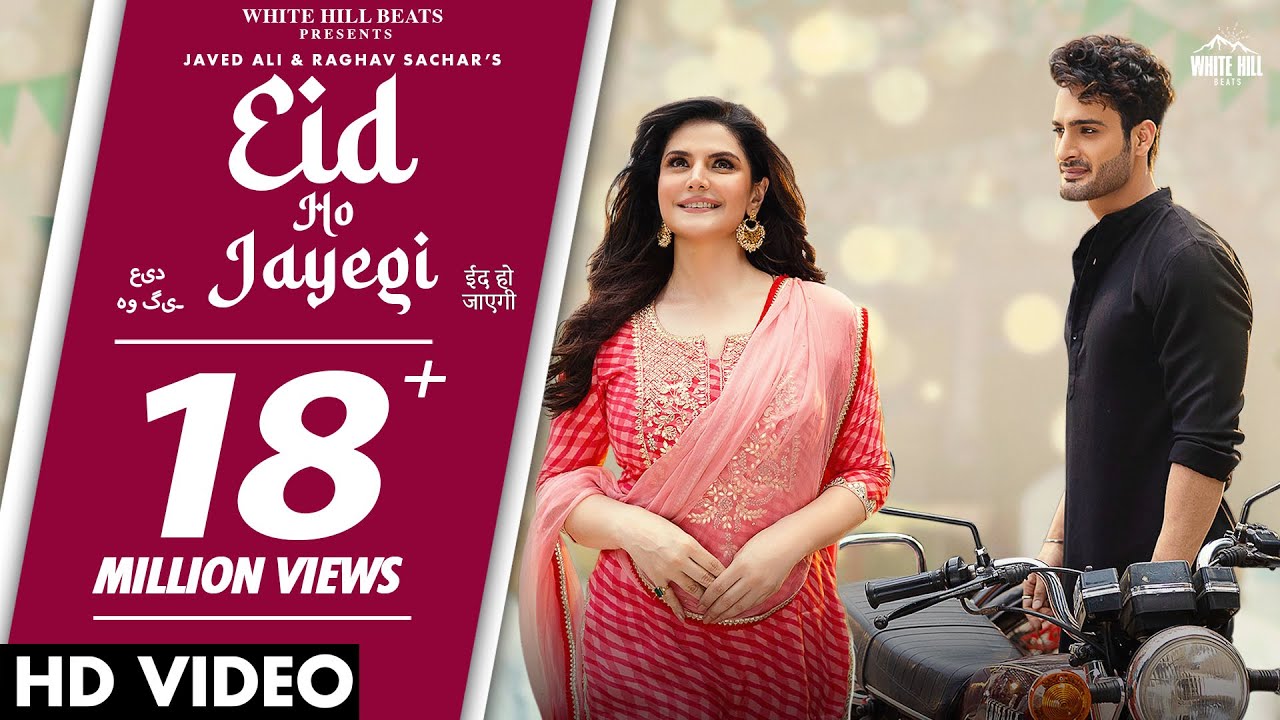 Eid Ho Jayegi Song Lyrics