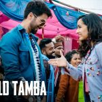 Gold Tamba Song