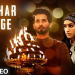 Har Har Gange Song