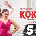 Kokka