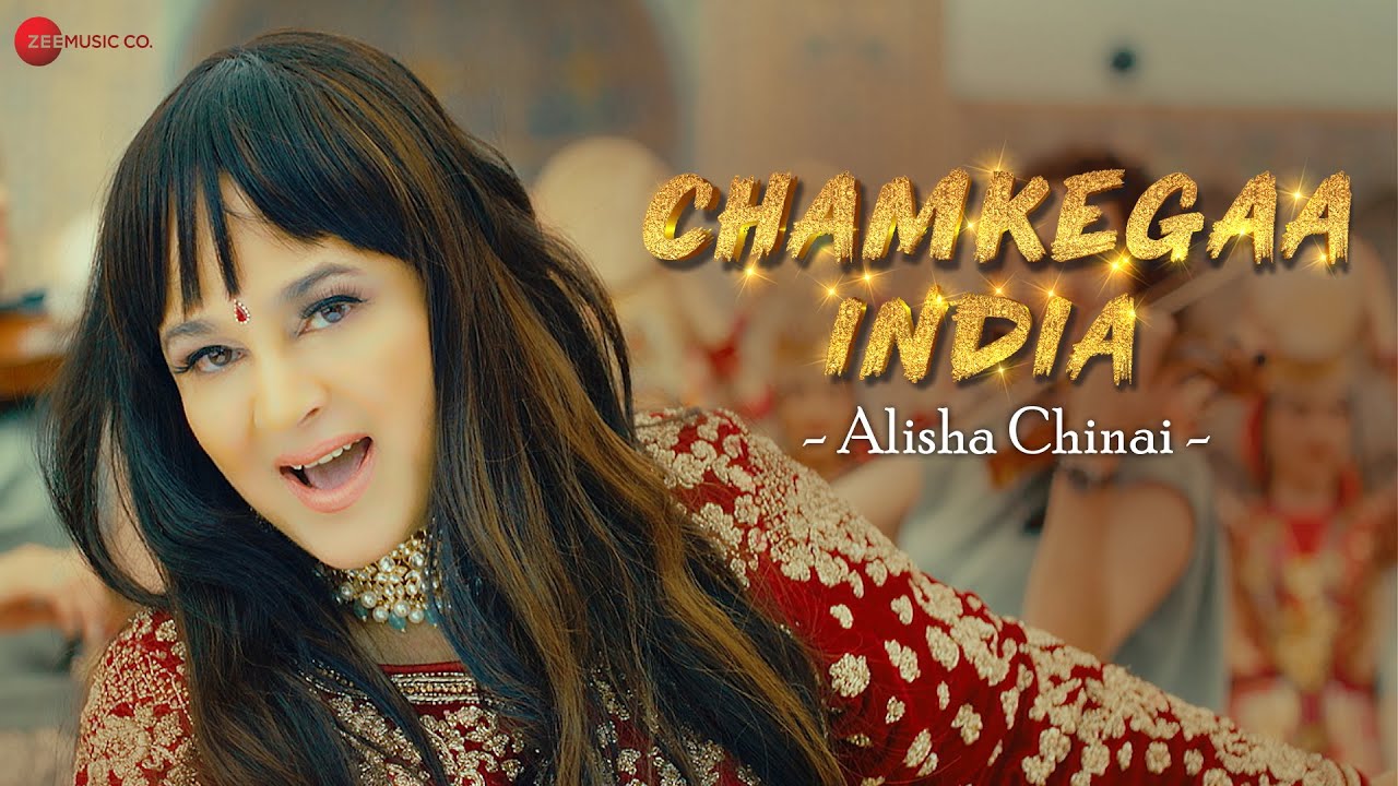 Chamkegaa India Song Lyrics
