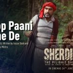 Dhoop Paani Bahne De Song