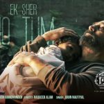Ek Sher Ho Tum Song