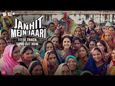 Janhit Mein Jaari (Title Track) Song Lyrics