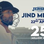 Jind Meriye Song