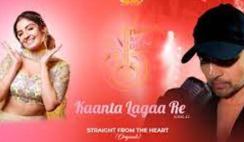 Kaanta Lagaa Re Song Lyrics