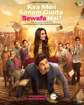 Kya Meri Sonam Gupta Bewafa Hai