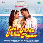 Leke Pehla Pehla Pyaar Song