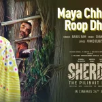 Maya Chhaliya Roop Dhare Song