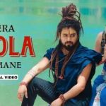 Mera Bhola Na Mane Song