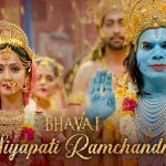 Siyapati Ramchandra Song