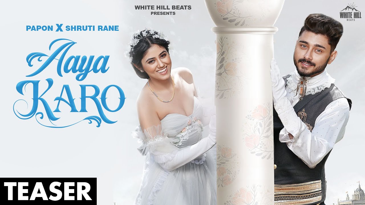 Aaya Karo Song Lyrics