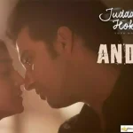 Andekhi Song