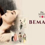 Bematlab Song