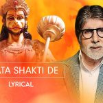 Daata Shakti De Song