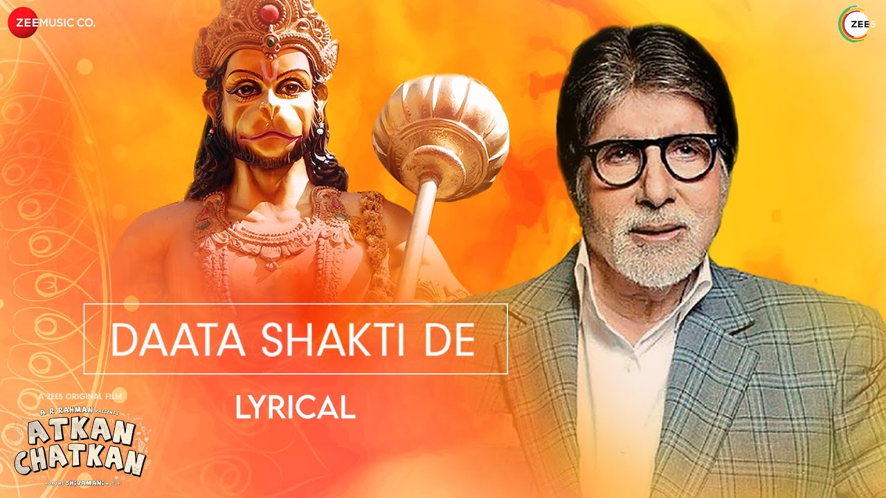Daata Shakti De Song Lyrics