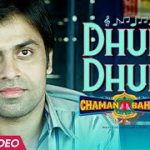 Dhun Dhun Song