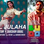 Dil Julaha Song