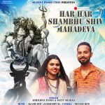 Har Har Shambhu Song