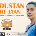 Hindustan Meri Jaan Song