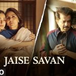 Jaise Savan