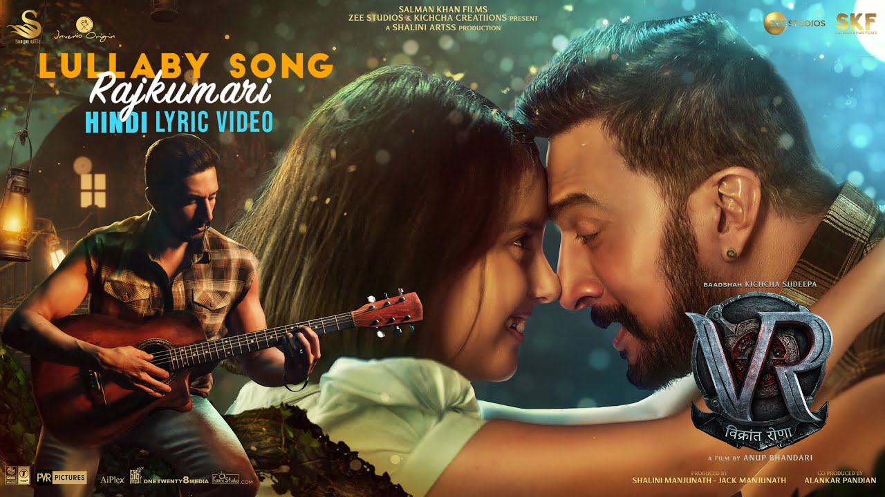 Lullaby Song – Rajkumari Lyrics