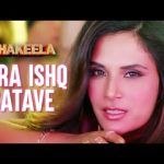 Tera Ishq Satave