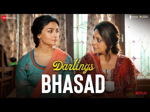 Bhasad Song Lyrics