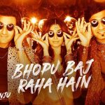 Bhopu Baj Raha Hain