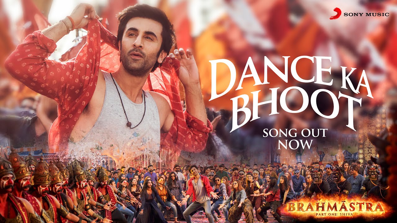 Dance Ka Bhoot Song Lyrics